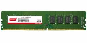 M4RS-8GSSB50J-E Memory Module 8GB DDR4 RDIMM 2400MT/s, 512Mx8, IC Sam, Rank 2, dual side, -40...+85C